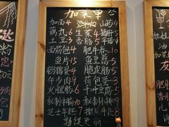 -友达面馆(二七南路店)