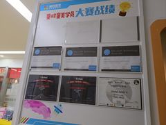 -童程童美少儿编程乐高机器人(浦口校区)