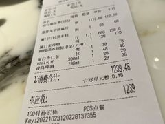 价目表-遇外滩(BFC外滩金融中心店)