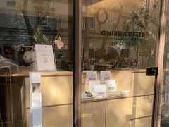 -Onirii Coffee(长乐路店)
