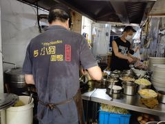 -小狗面馆(复兴店)
