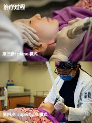 -北京米扬丽格医疗美容·联合丽格鼻整形中心