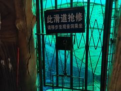 -西游洞风景区
