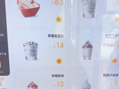-麦当劳(安定门外大街店)
