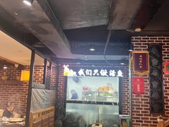 -肥鱼屯活鱼锅(惠工街店)