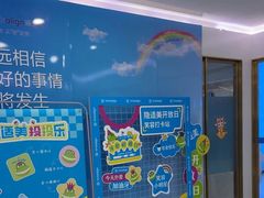 -美可普口腔医院(宝龙标杆店)