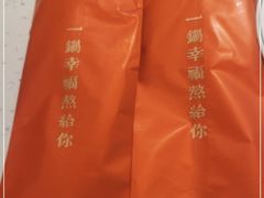 -三人行骨头王火锅(长寿店)