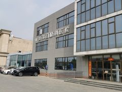 -美尔目眼科医院·近视手术·儿童近视(通州店)