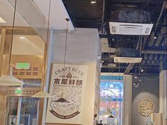 -木屋烧烤(龙湖天街店)
