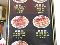 菜单-奶奶的美食(李村步行街店)