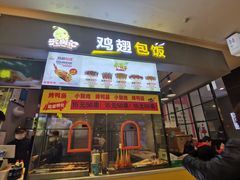 -天虹购物中心(石路店)