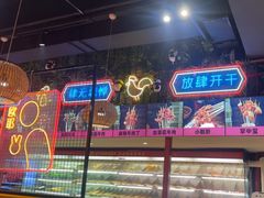 -老马路串串香火锅(北门桥店)