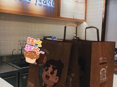 -爸爸糖吐司面包(大连高新锦辉商场店)