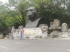 -周口店北京人遗址公园