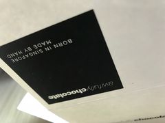 -Awfully Chocolate(嘉里城店)