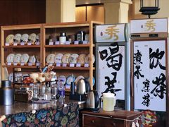 -西双版纳融创皇冠假日度假酒店