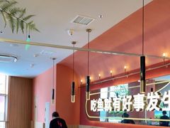 大堂-鱼酷活鱼烤鱼(静安大融城店)
