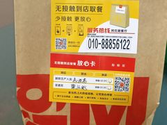 -肯德基(闵庄路店)