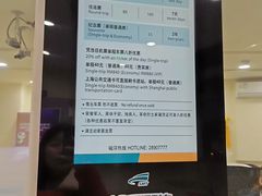 -龙阳路磁悬浮列车总站-停车场