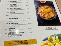 -彪记(凼仔店)