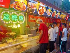 -福苗小骆驼烧烤(莲湖路店)
