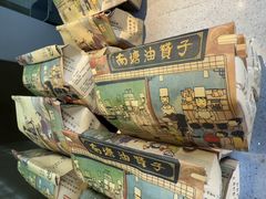 -南塘油赞子(南塘店)