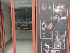 -白兔子密室(长寿路店)