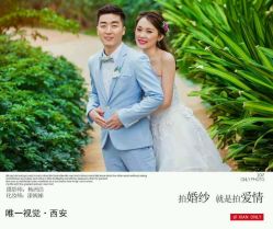 点击看大图 -唯一视觉婚纱摄影(李家村店)