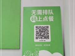-老乡鸡(无为米芾广场店)