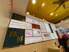 -华辉拉肠(宝华店)