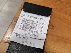 -吕氏疙瘩汤·私家菜馆(慈云寺店)