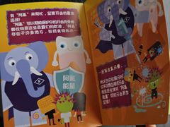 -上海儿童博物馆