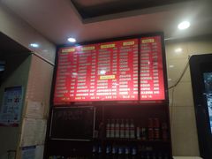 -和记粉馆(湘春路店)