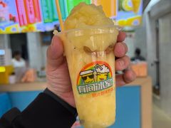 -有间冰室(侨港风情街店)