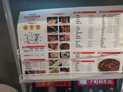 -九府羊·鲜羊火锅·烤串(新华路店)