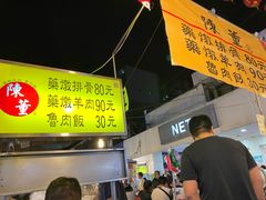 -陈董药炖排骨(饶河街店)
