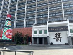 -厨邦酱油文化博览馆