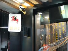 -酥侯糕点(广东路店)