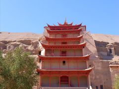 -敦煌市博物馆