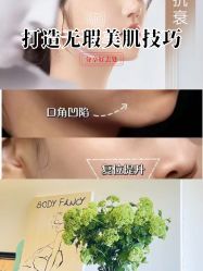 -Fancy梵汐·轻奢量肤定制