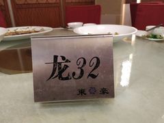 -东豪园林海鲜酒家(南港路辅路店)