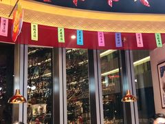 门面-禄鼎记·多口味酸菜鱼(侨鑫店)