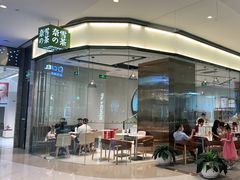 -奈雪的茶(石家庄万象城店)