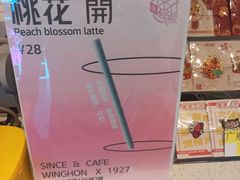 -永汉电影院(北京路总店)