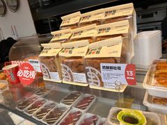 -東更道点心行(文化东路店)