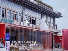 -柴油机1959创意园(IF1959文创园)