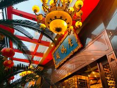 -老码头火锅(玉林店)