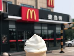 -麦当劳(莒县服务区店)