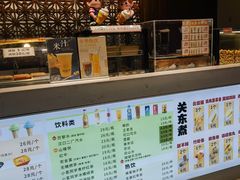 -汤连得温泉馆(宝山店)