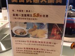 -安蒂娅.悦景轩中餐厅(西乡店)